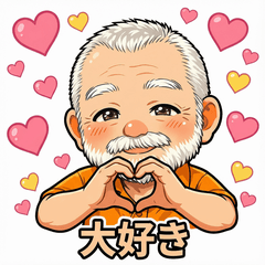 開朗爺爺的日常貼圖