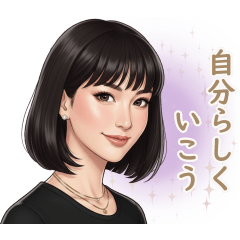 洗練された大人の日常スタンプ