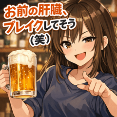 Can be used all year alcoholic girls