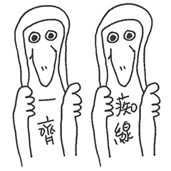 FriedDuck I aM cRaZY!