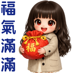 Sweet Girl - Useful Phrases