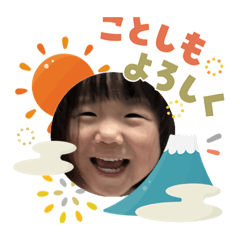 ICHIGATSU