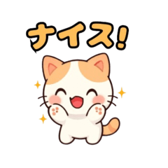 Cute Cat | Daily Reactions Japanese ver