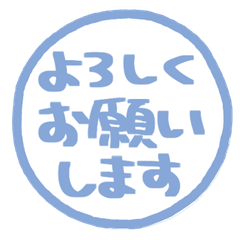 簡約手寫日文敬語Stamp 034