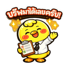 Work Mode Cute Ducks