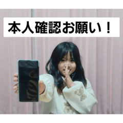 kaoru_20260112164206