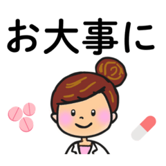 薬局薬剤師♪フレーズ
