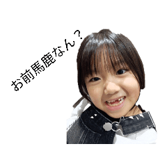 takahashimei_20260112174827