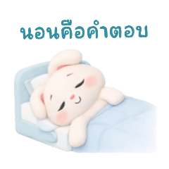 Lazy Bunny, Soft Mood