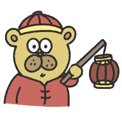 Alpha bearr : happy new year