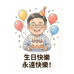 想你了！該聚聚了！