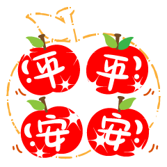 Happy wishes and greetings