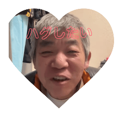 これ、スタンプね
