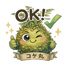 YOUAOKI@edo_20260110211638