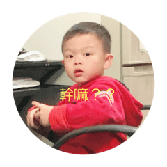 my love love cute baby