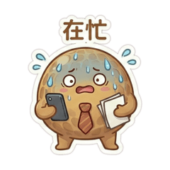 白石麻吉家族・一句就接得住