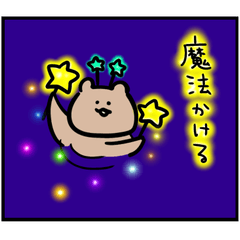 Laid back bear.one-frame cartoon style.