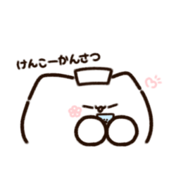 Mochinuko kenko_kansatu stamp