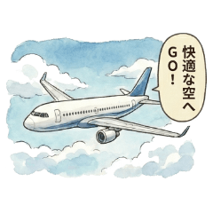 Gentle Sky Travels: Aviation & Trip