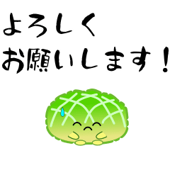 nobobi Anime Large Letter Greetings