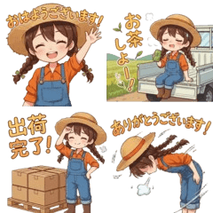 農作業・家庭菜園で使える！農業スタンプ