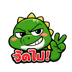 Sticker : Dinosaur Reaction