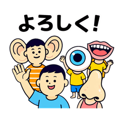 Weirdos with Giant Body Parts