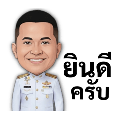 watcharin_20260112135724