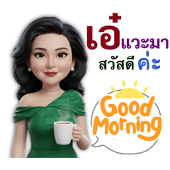 watcharin_20260112135914