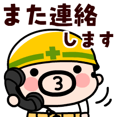 Oyaji-kun Polite Long Messages