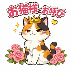 Life with Cats and Flowers