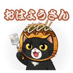 Big Kansai Cat Stickers