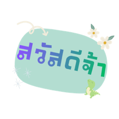 Dekchaykla_20260112163022