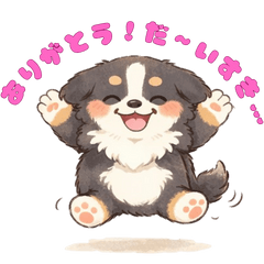 Emotion-filled expressive stickers