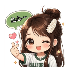 Amichan - Chinese Chat 1