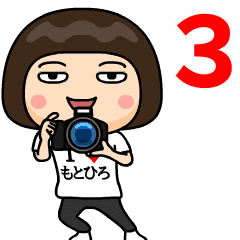 Print of I Love Motohiro 3