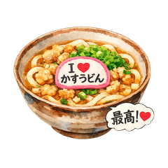 Heartwarming Kasu-Udon Stickers