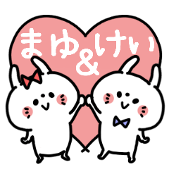 Mayuchan and Keikun Couple sticker.