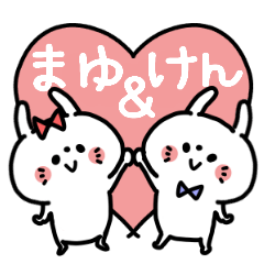 Mayuchan and Kenkun Couple sticker.