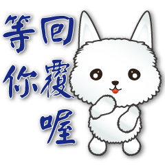 可愛羊駝-簡約沉穩風-職場同事朋友常用