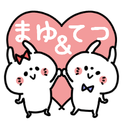 Mayuchan and Tetsukun Couple sticker.