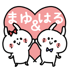 Mayuchan and Harukun Couple sticker.