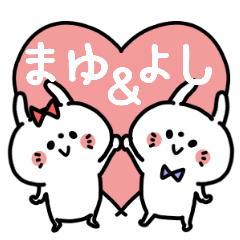 Mayuchan and Yoshikun Couple sticker.
