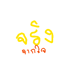 thara_20260112195519