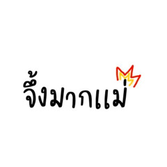 Pladao_20260112201450