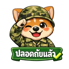 Nadech Sirikong_20260112171058