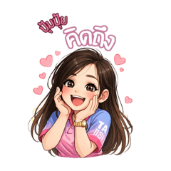 Pumpui_20260112205643