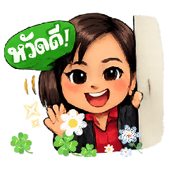 PongPaw_20260112211324