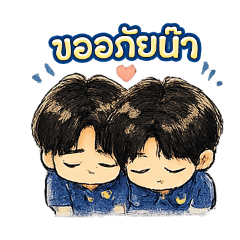 Ungkuiheng Sakonnakon_20260112170728