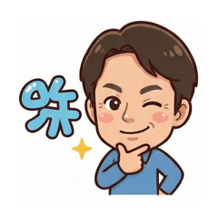ET-Cute